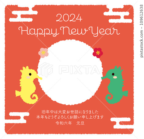 Cute seahorse 2024 New Year's card 03_square (photo frame) 109612638