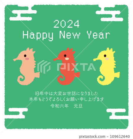 可愛海馬2024新年賀卡02_square 可愛海馬2024新年賀卡02_square 109612640