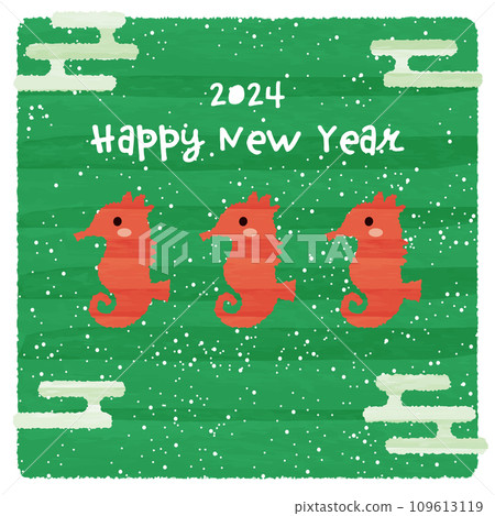 可愛海馬2024新年賀卡06_square 可愛海馬2024新年賀卡06_square 109613119