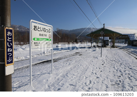 Otoishifu Station on the Soya Main Line Otoishifu Station on the Soya Main Line 109613203