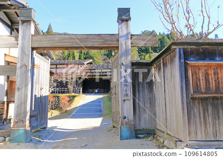Nakasendo Tsumagojuku Honjin 109614805