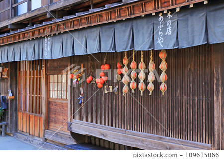 Nakasendo Wife Hostel Nakasendo Wife Hostel 109615066