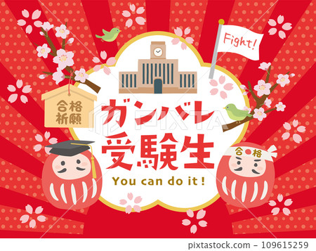 Cheers for test takers Cheers for test takers 109615259