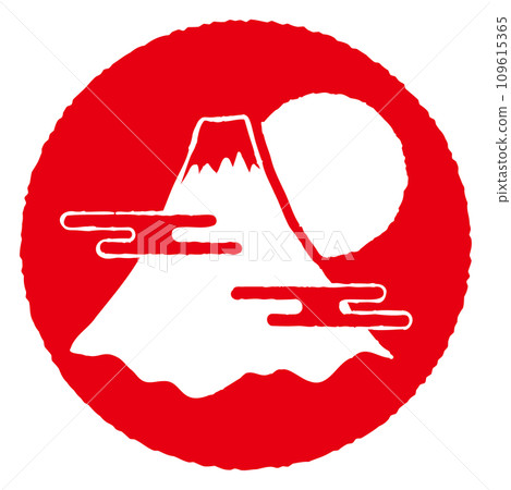 郵票樣式富士山與日出紅 109615365