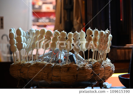 草津溫泉炭烤團子 109615390