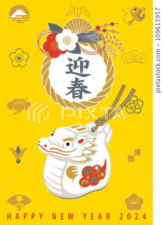 2024 年龍年龍生肖雕像新年賀卡模板 2024 年龍年龍生肖雕像新年賀卡模板 109615957