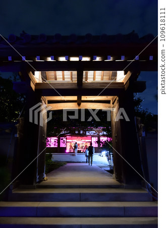 Myorakuji Temple 109618111