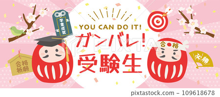 Cheers for test takers Cheers for test takers 109618678