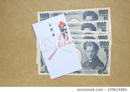 Otomage包 109624860