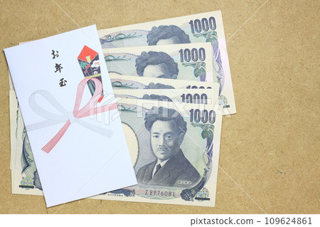 Otomage包 109624861