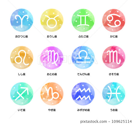 12 zodiac symbols set 12 zodiac symbols set 109625114