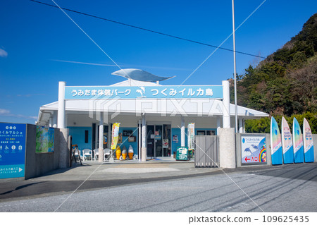 Tsukui海豚島 Tsukui海豚島 109625435