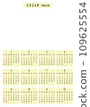 2024 (Reiwa 6) Calendar with holidays A3 size 109625554