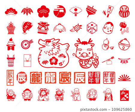 2024 New Year icon set 3 109625860