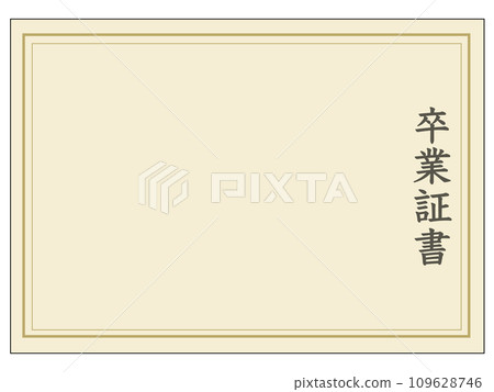 Graduation certificate (title only) Graduation certificate (title only) 109628746