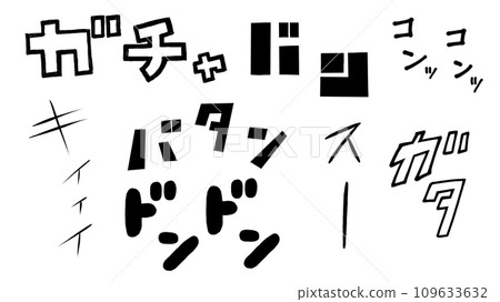 door onomatopoeia set door onomatopoeia set 109633632