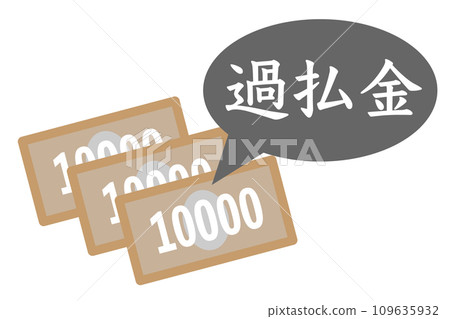 關於多付的插圖 關於多付的插圖 109635932