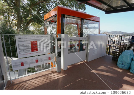 Kimiidera Cable Car Summit Station Wakayama City 109636683