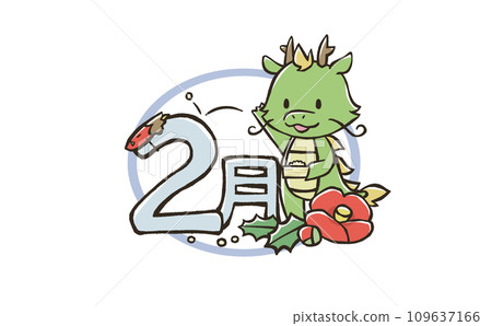 Illustration for February of the Year of the Dragon: Dragon throwing beans 109637166