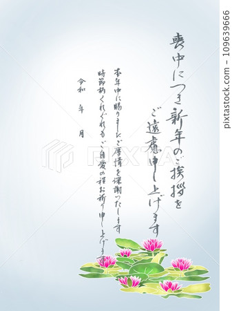 優雅的哀悼明信片，淡墨手寫 109639666