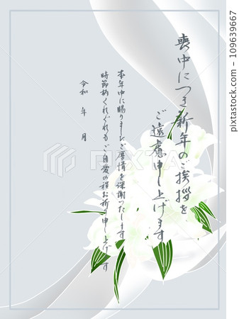 優雅的哀悼明信片，淡墨手寫 109639667