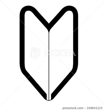 汽車交通標誌圖示標記符號幼葉標記新手駕駛標誌黑白向量數據 109641225