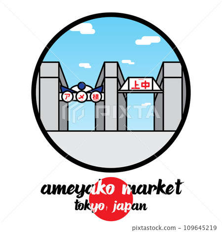 Circle icon line Ameyako Market. vector illustration 109645219