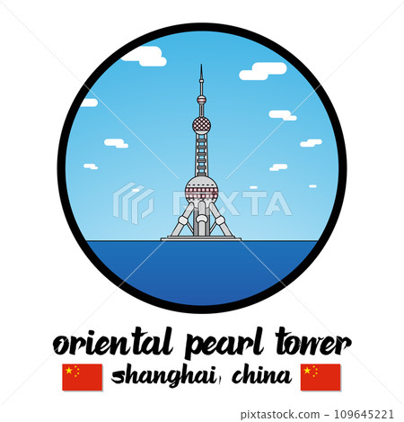 Circle icon line Oriental Pearl Tower. vector illustration Circle icon line Oriental Pearl Tower. vector illustration 109645221