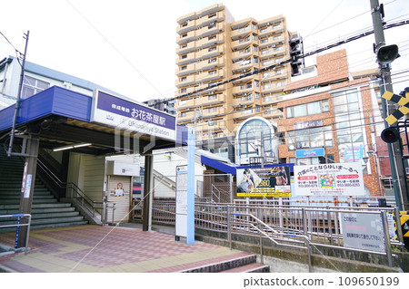 京成本線大花茶屋站週邊景觀 109650199