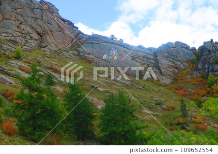 Arjabal Temple in Terelj National Park 109652554