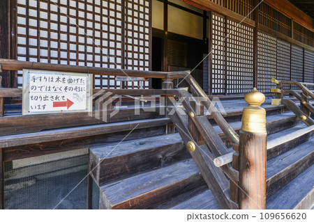 京都市山科佳壽寺明照殿欄桿上的彎曲木 109656620