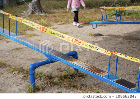 Prohibited playground equipment 109662842