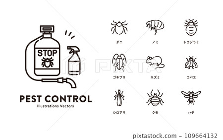 害蟲防治害蟲昆蟲圖示集 害蟲防治害蟲昆蟲圖示集 109664132