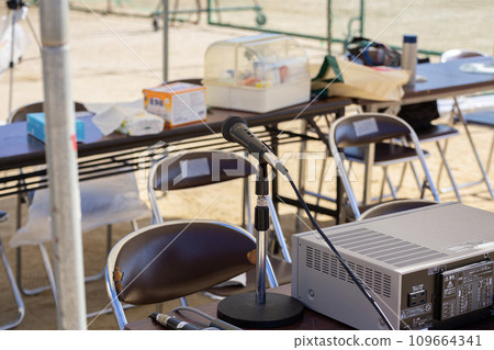 Sports day headquarters 109664341