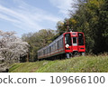 Nankai Series 2300 109666100