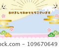Cute new year's card background material 109670649