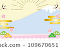 Cute new year's card background material 109670651