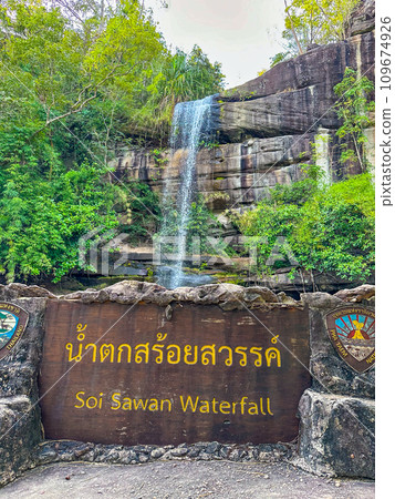 Soi Sawan Waterfall in Ubon, Thailand Soi Sawan Waterfall in Ubon, Thailand 109674926
