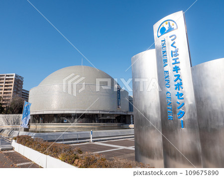 茨城縣筑波市筑波博覽中心 茨城縣筑波市筑波博覽中心 109675890