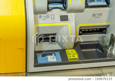 [Transportation image] Shinkansen ticket vending machine 109676135