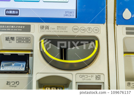 [Transportation image] Shinkansen ticket vending machine 109676137