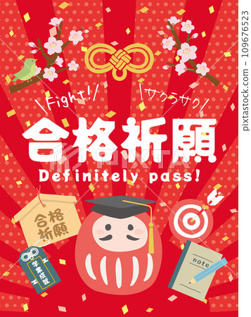 Successful wish Successful wish 109676523