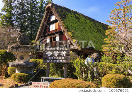 Gero Onsen Gassho Village in late autumn 109676901