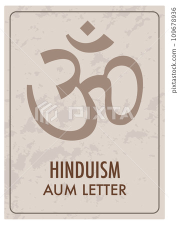 Aum Symbol of Hinduism on Cartoon-Style Greeting Card 109678936
