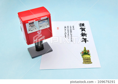 Image of New Year's card mailing/delivery New Year's card materials 109679291