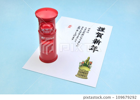 Image of New Year's card mailing/delivery New Year's card materials 109679292