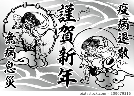 Fujin Raijin New Year's card gray horizontal Fujin Raijin New Year's card gray horizontal 109679316
