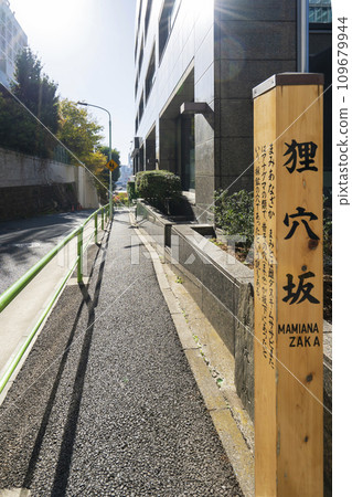狸貓坂是東京都港區的著名滑雪場 109679944