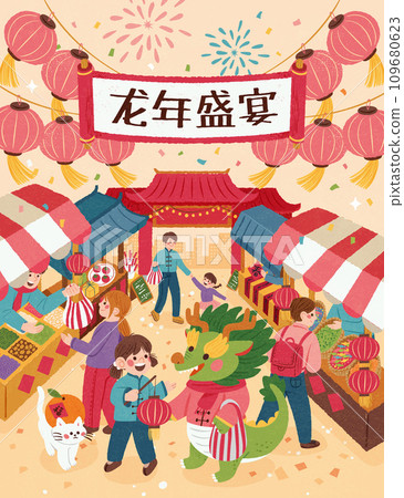 Lively CNY market poster 109680623