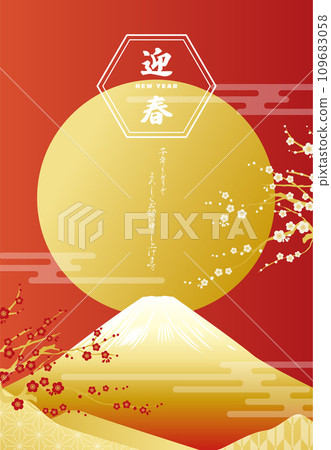 富士山、日出、梅花向量紅色背景金色新年迎春背景插畫素材 109683058